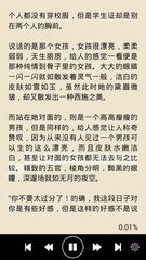 威澳门尼斯人官方网站